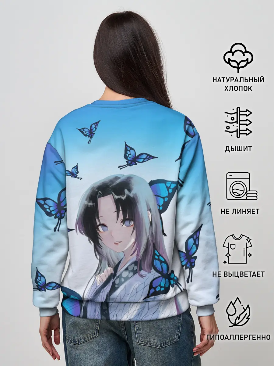 Женский свитшот / ШИНОБУ КОЧО | KOCHO SHINOBU