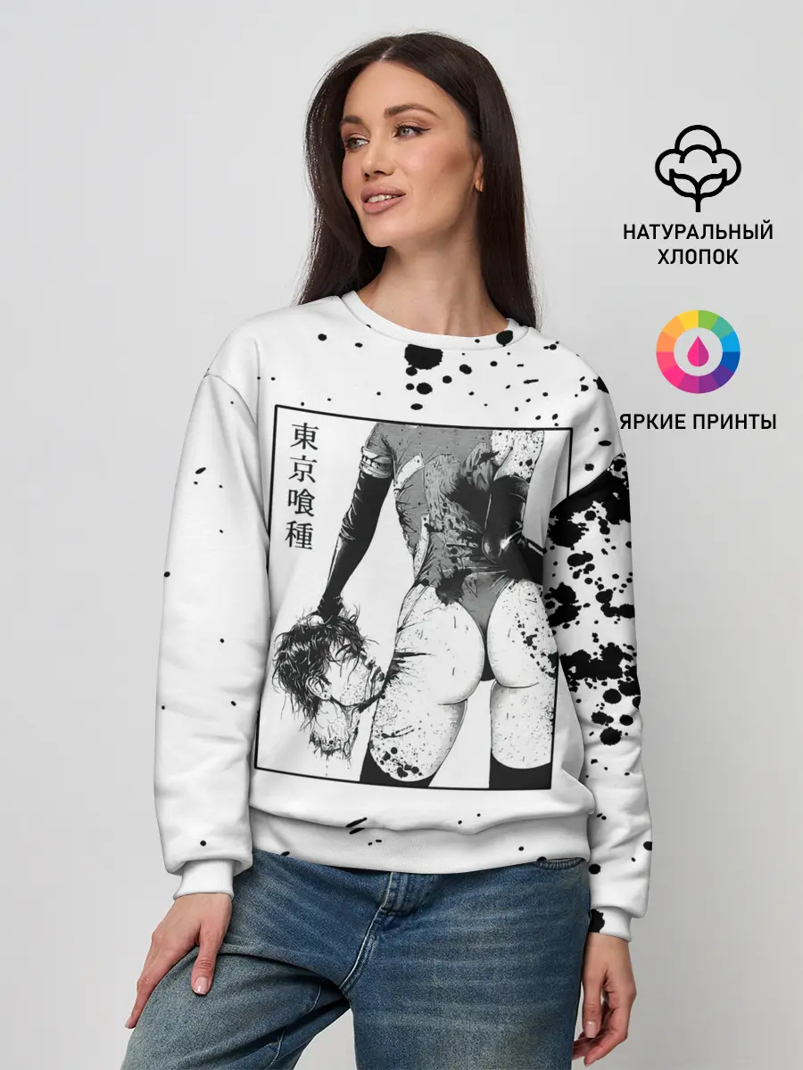 Женский свитшот / Токийский гуль голова