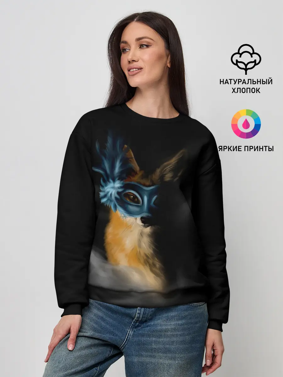 Женский свитшот / Лиса в маске