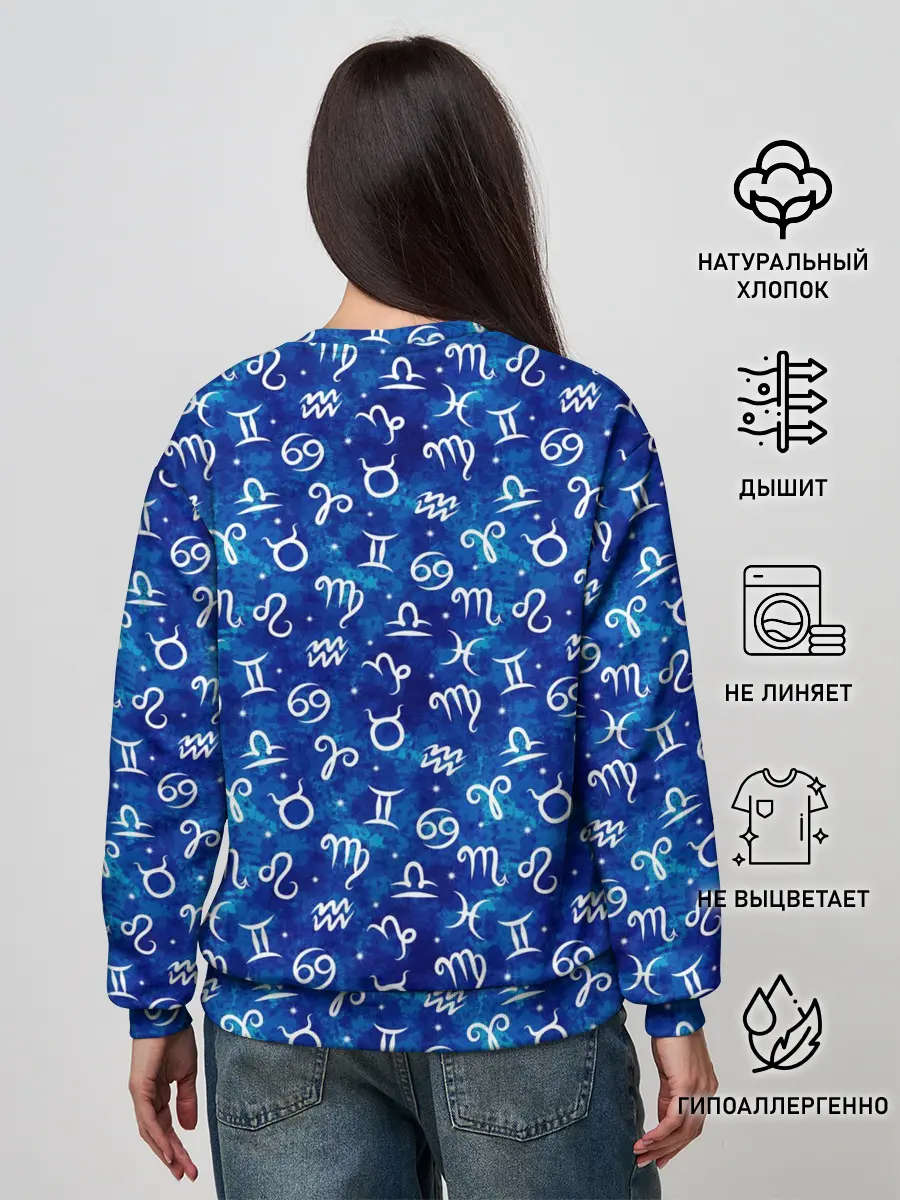 Женский свитшот / Знаки Зодиака