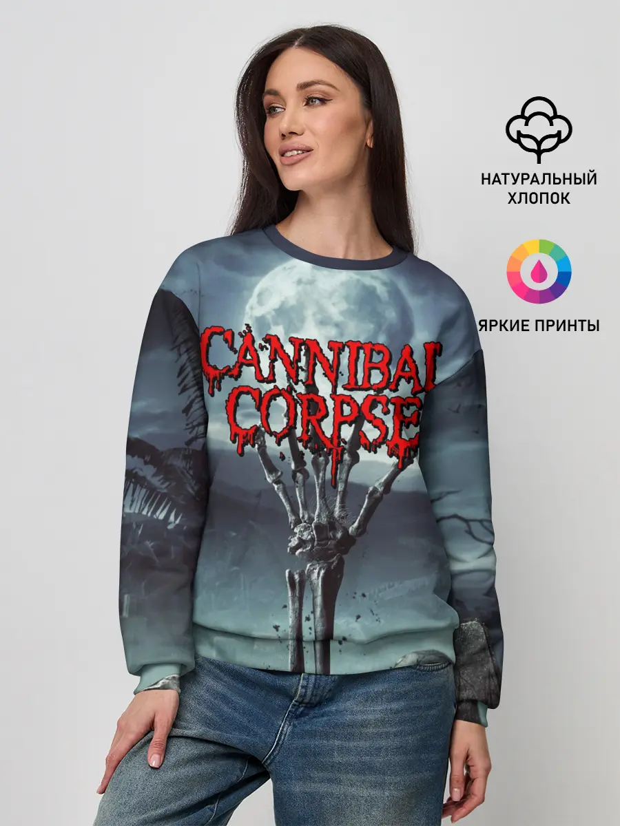 Женский свитшот / CANNIBAL CORPSE