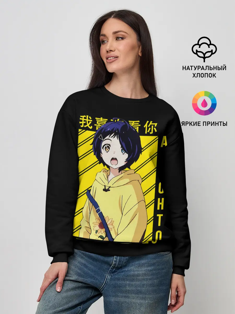 Женский свитшот / AI OHTO black