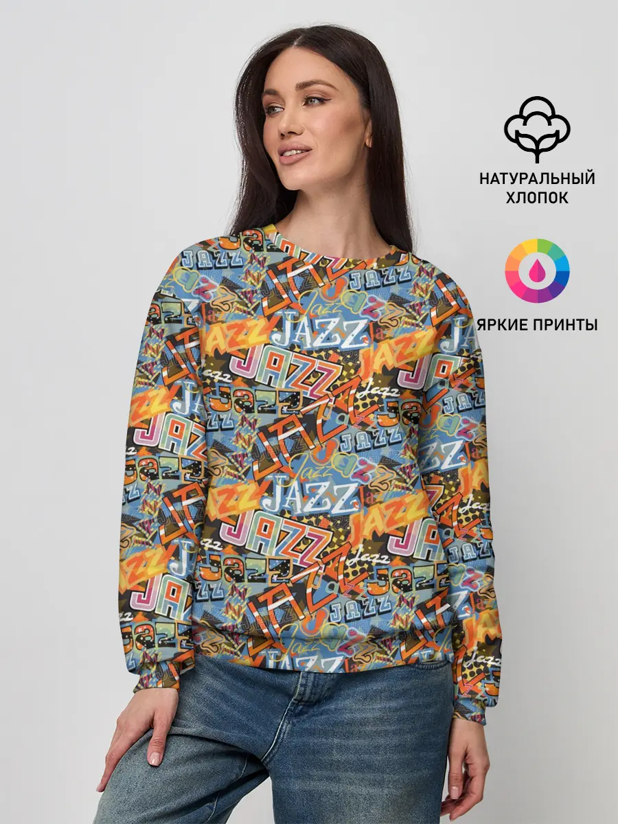 Женский свитшот / Jazz