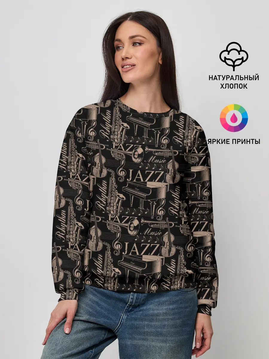 Женский свитшот / Jazz