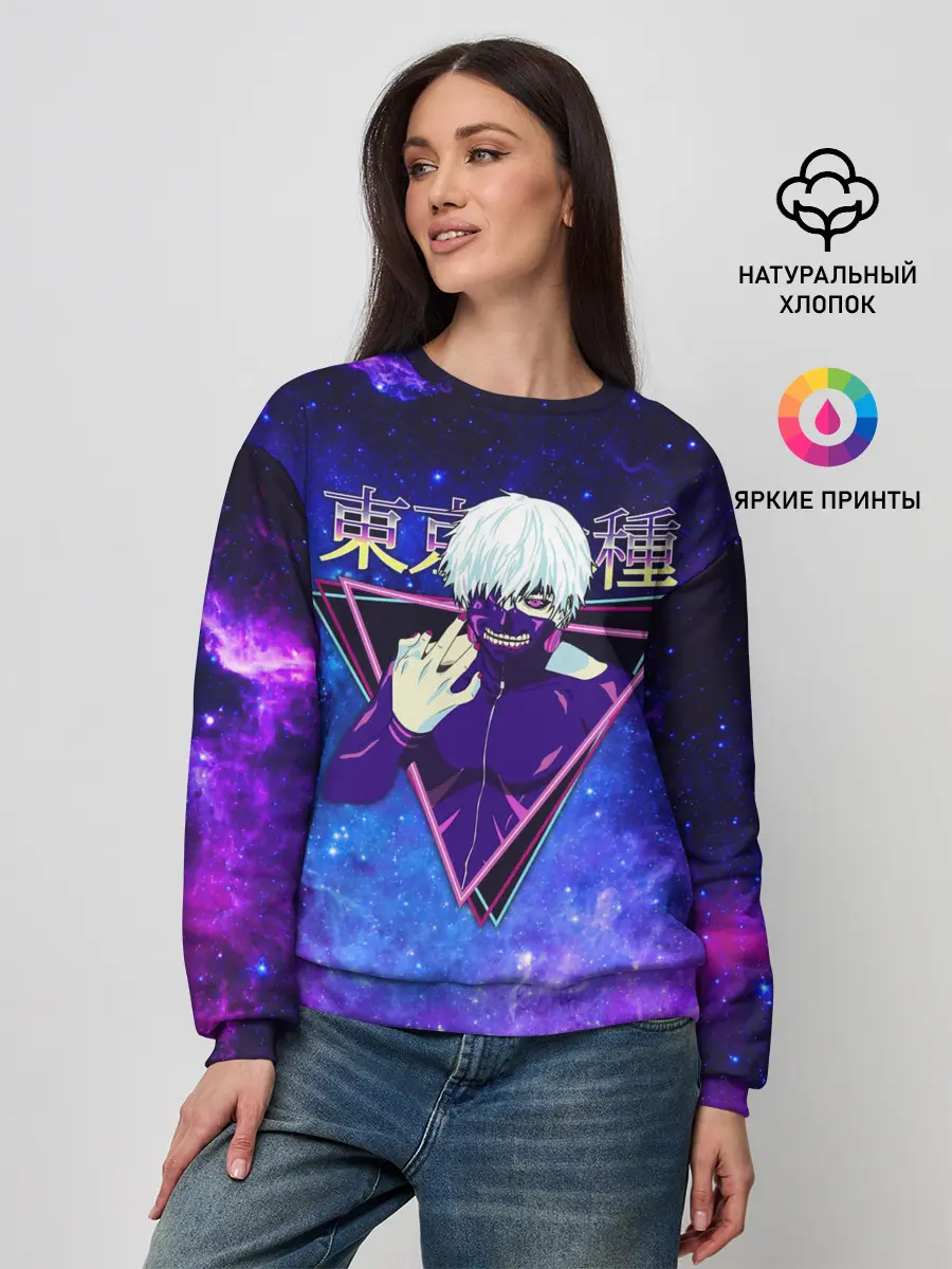 Женский свитшот / Токийский гуль космический