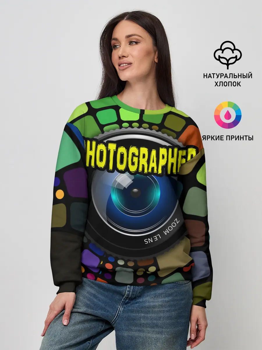 Женский свитшот / Фотограф и объектив