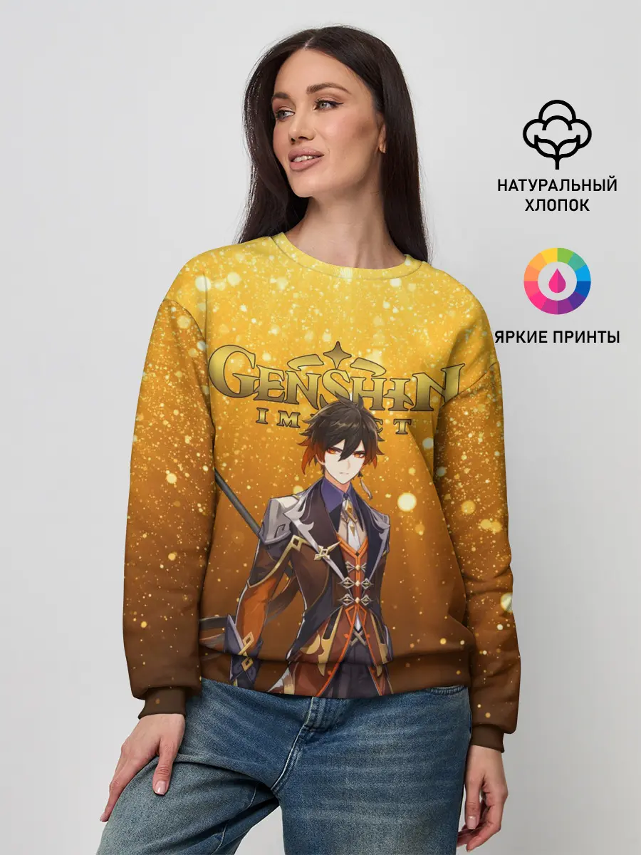 Женский свитшот / GENSHIN IMPACT ЧЖУН ЛИ