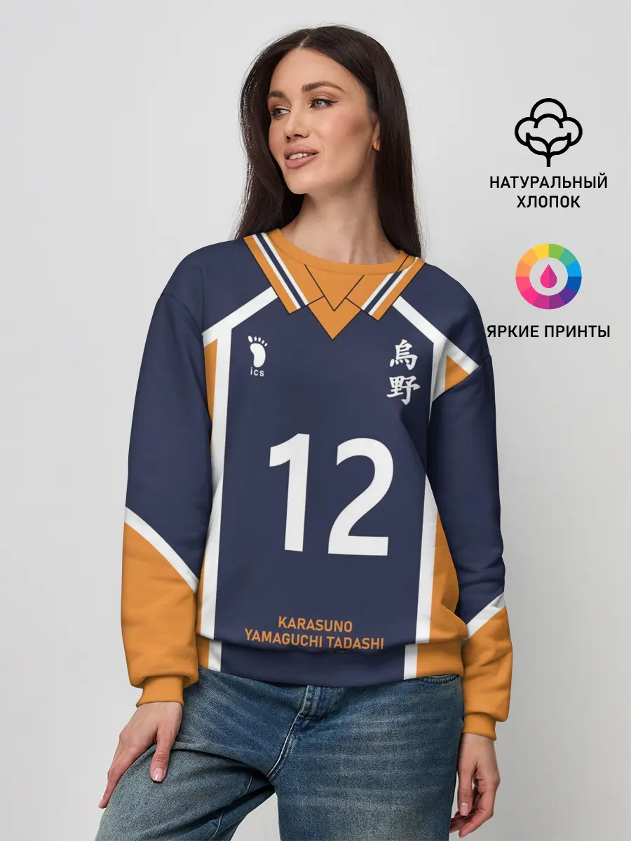 Женский свитшот / KARASUNO 12 | ФОРМА КАРАСУНО