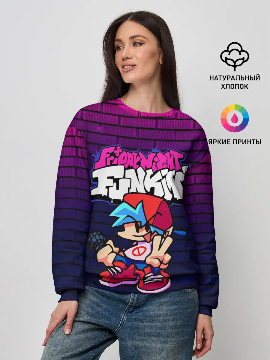 Женский свитшот / FRIDAY NIGHT FUNKIN