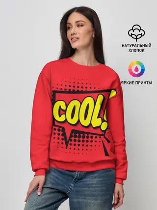 Женский свитшот / COOL