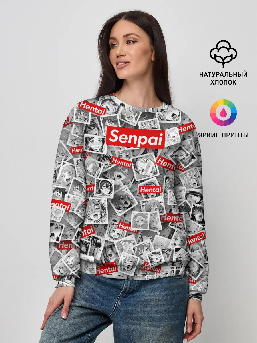 Женский свитшот / Hentai senpai