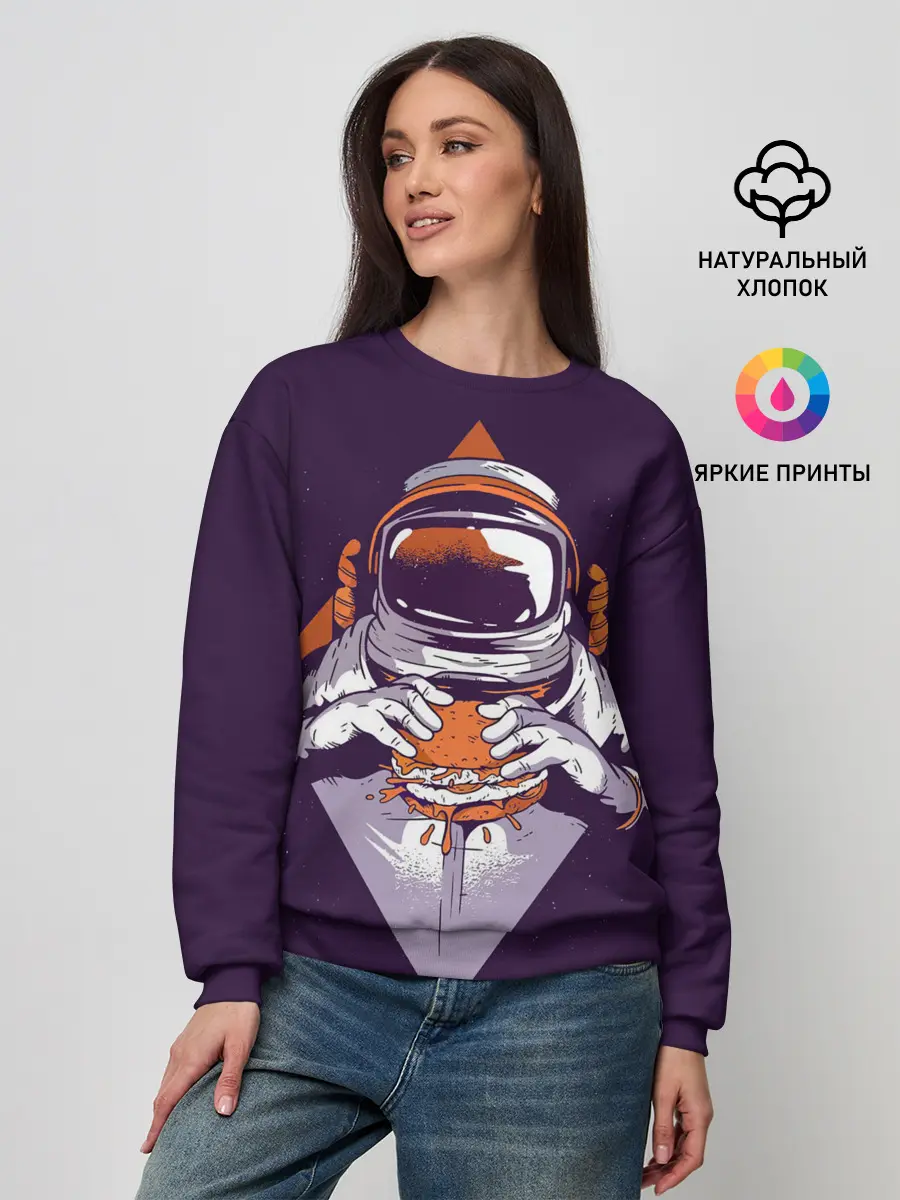 Женский свитшот / Космонавт ест бургер