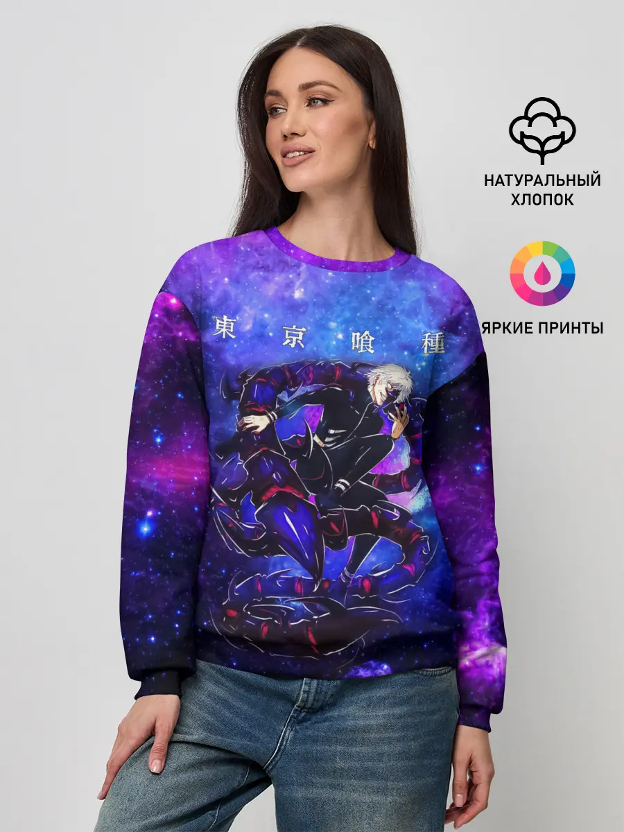 Женский свитшот / Какуджа | Токийский гуль