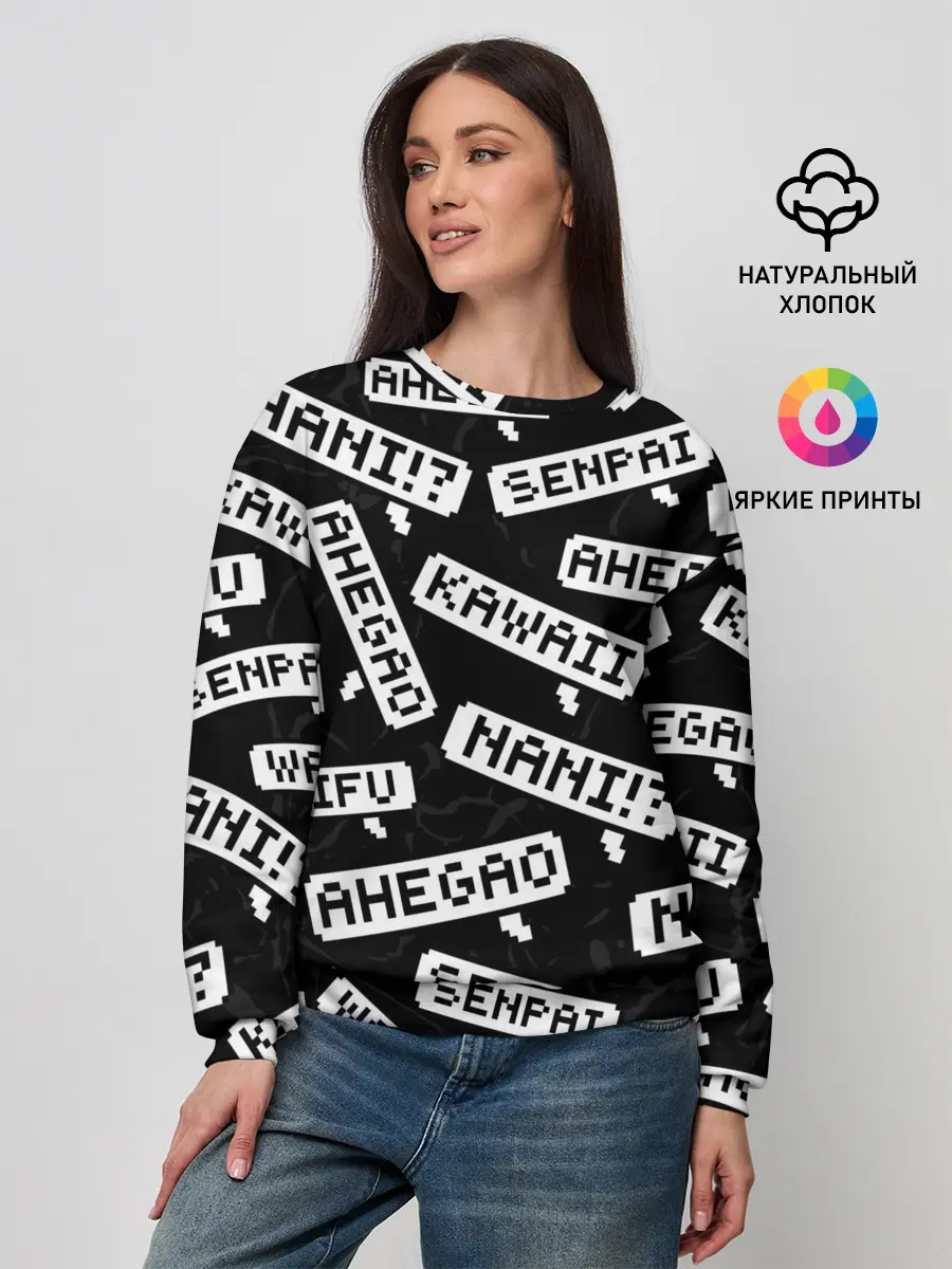 Женский свитшот / Ahegao Senpai Kawai