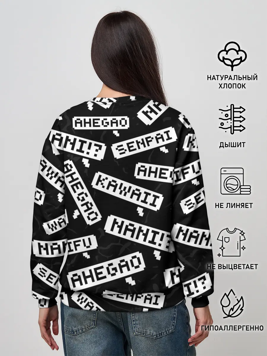 Женский свитшот / Ahegao Senpai Kawai