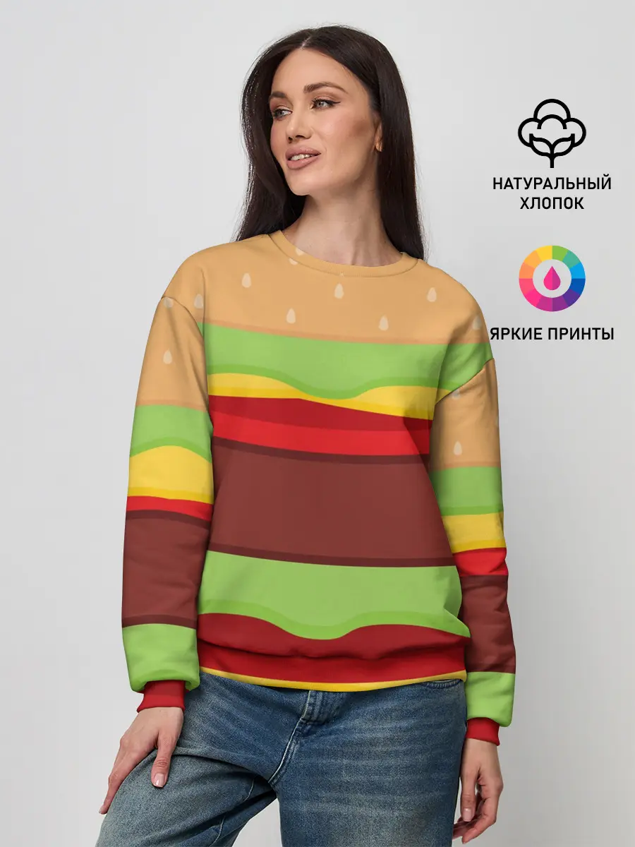 Женский свитшот / Бургер