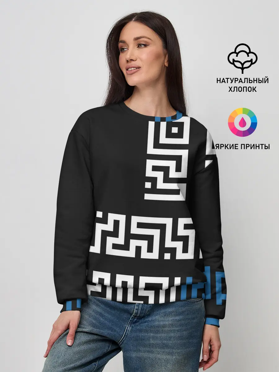 Женский свитшот / Геометрический Минимализм