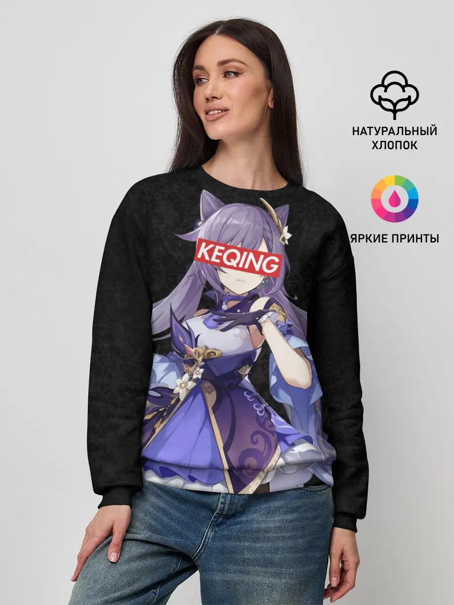 Женский свитшот / Genshin Impact KEQING