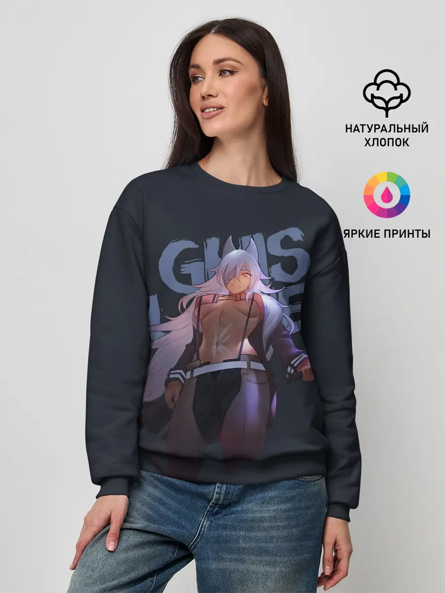 Женский свитшот / Гислен