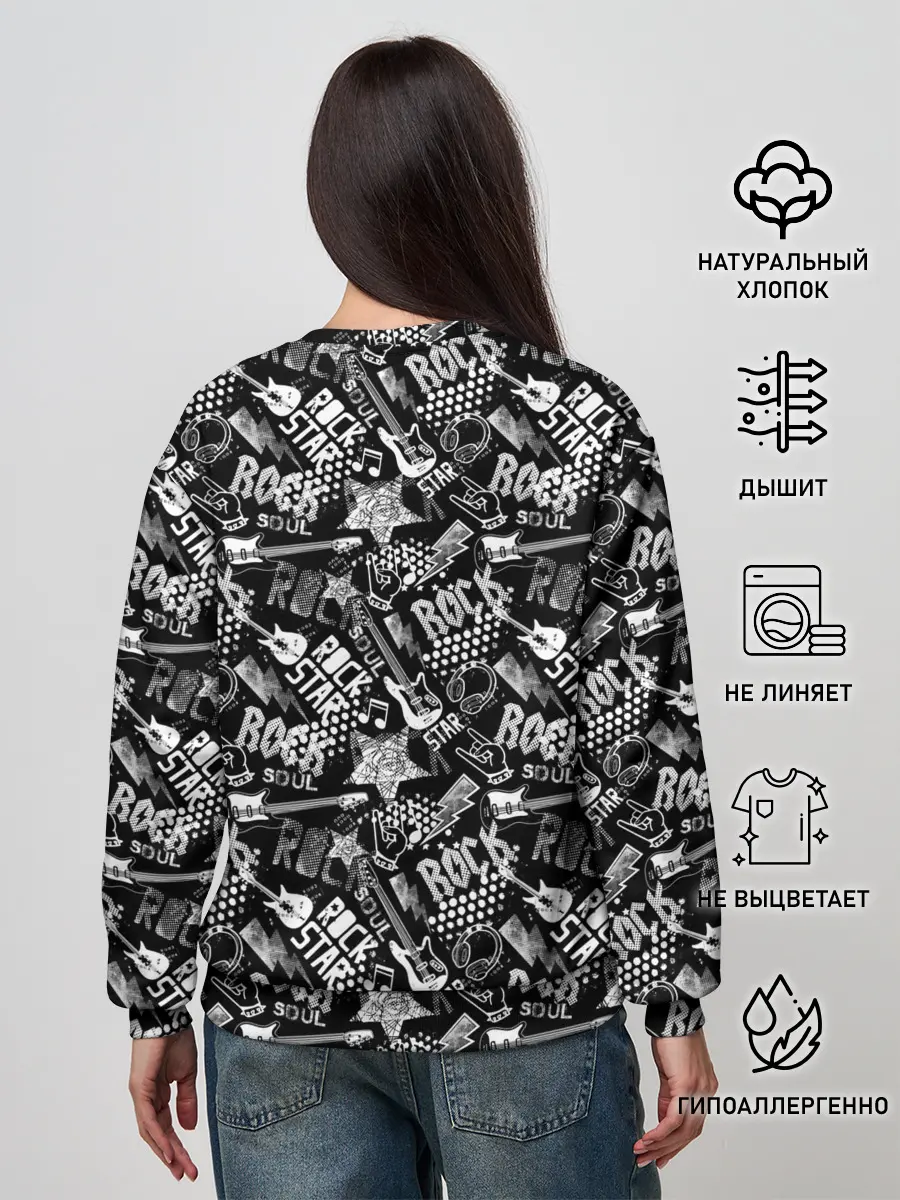 Женский свитшот / Rock Star