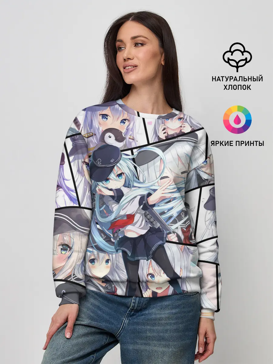 Женский свитшот / Kantai Collection: Hibiki