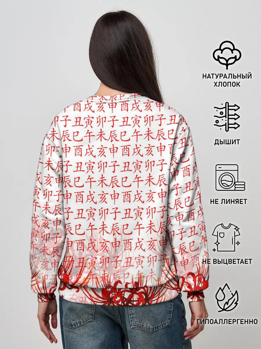 Женский свитшот / Kaneki Ken face