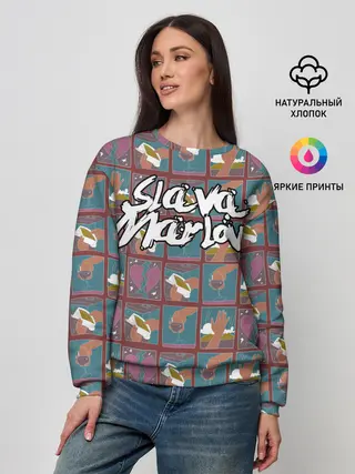 Женский свитшот / SLAVA MARLOW