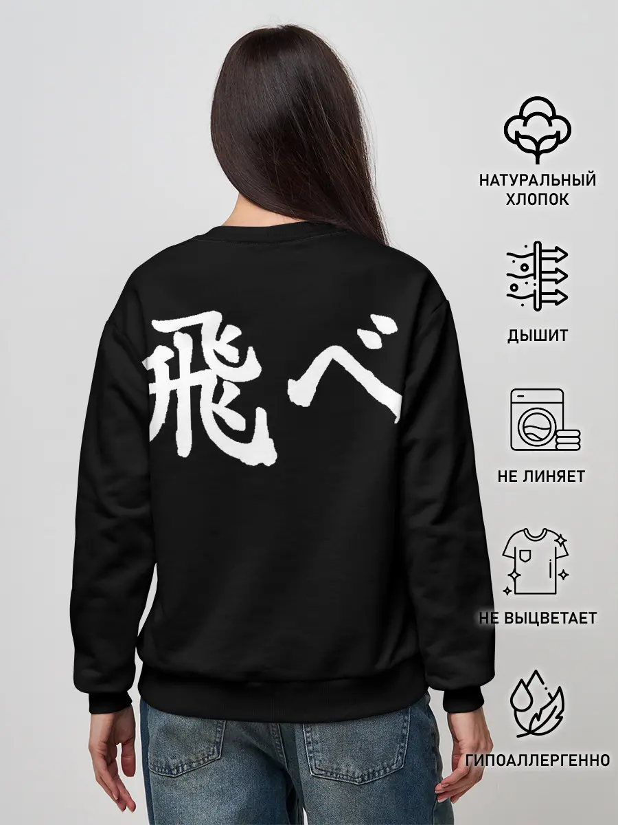 Женский свитшот / KARA SUNO