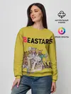 Женский свитшот / Beastars Джуно и Луис.