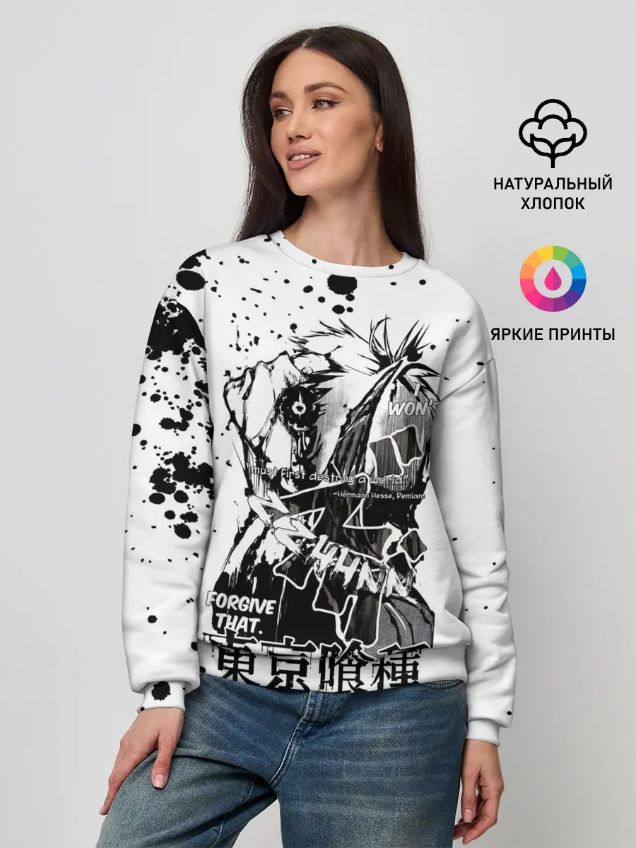 Женский свитшот / FORGIVE THAT. Tokyo Ghoul