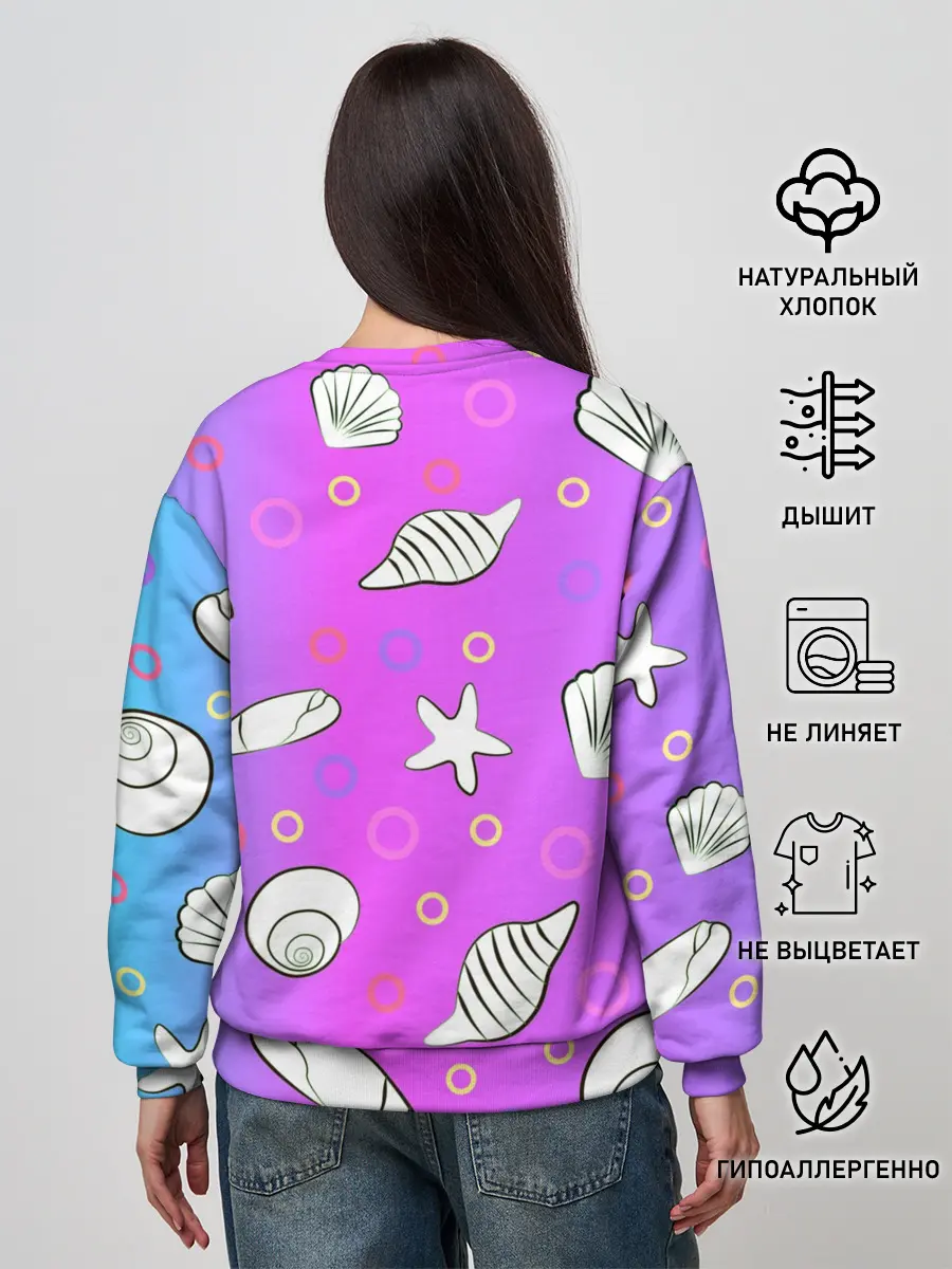 Женский свитшот / Ракушки с градиентом