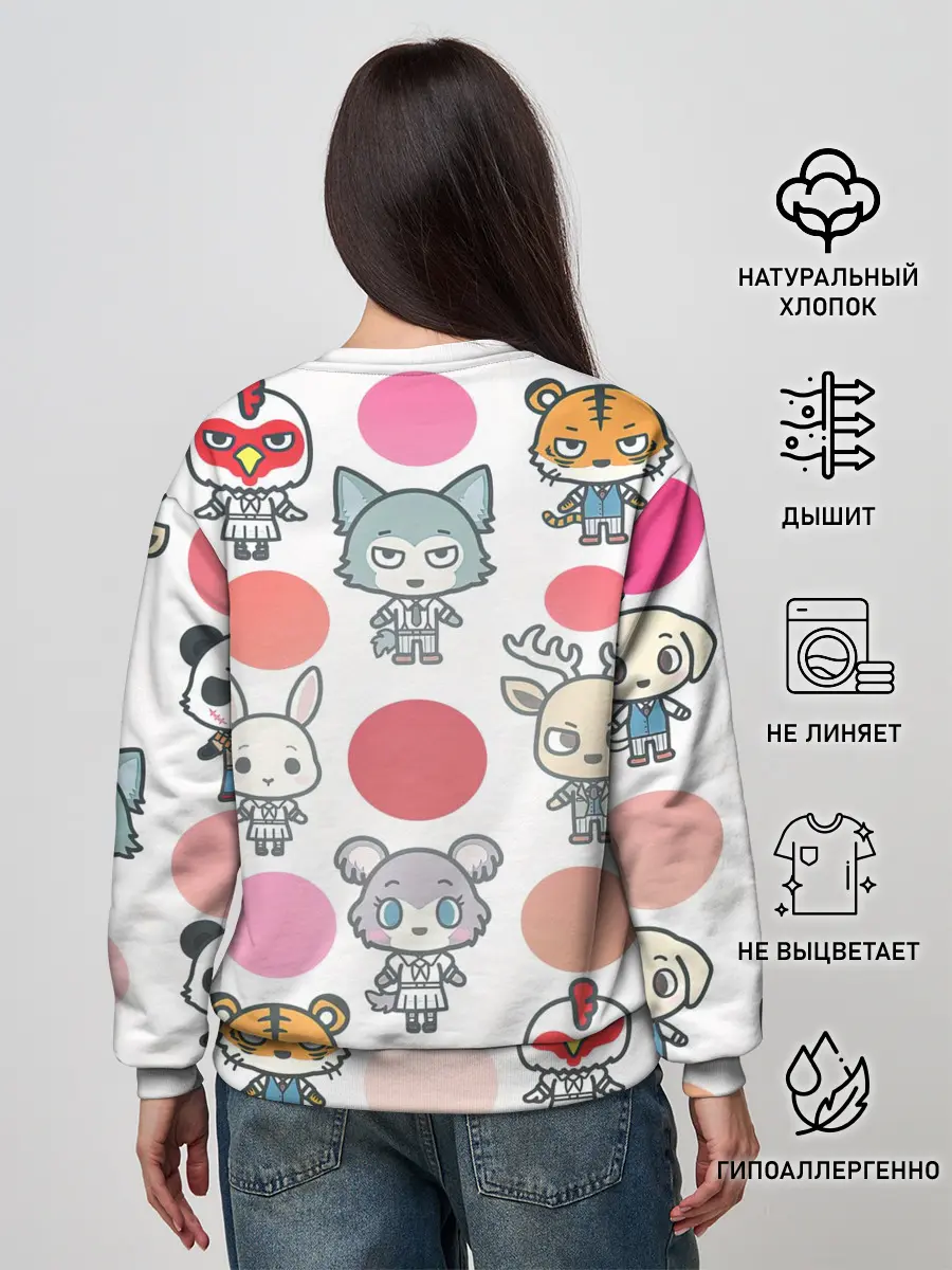 Женский свитшот / BEASTARS | CHIBI