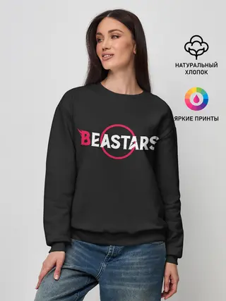 Женский свитшот / Выдающиеся Звери