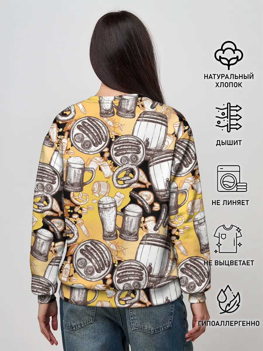 Женский свитшот / Пиво / Beer