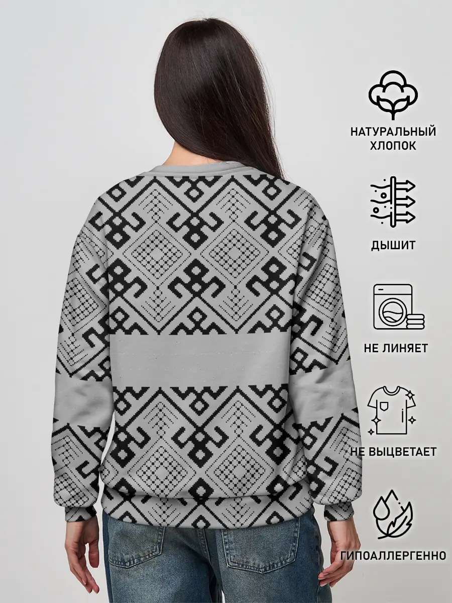 Женский свитшот / Русские народные узоры