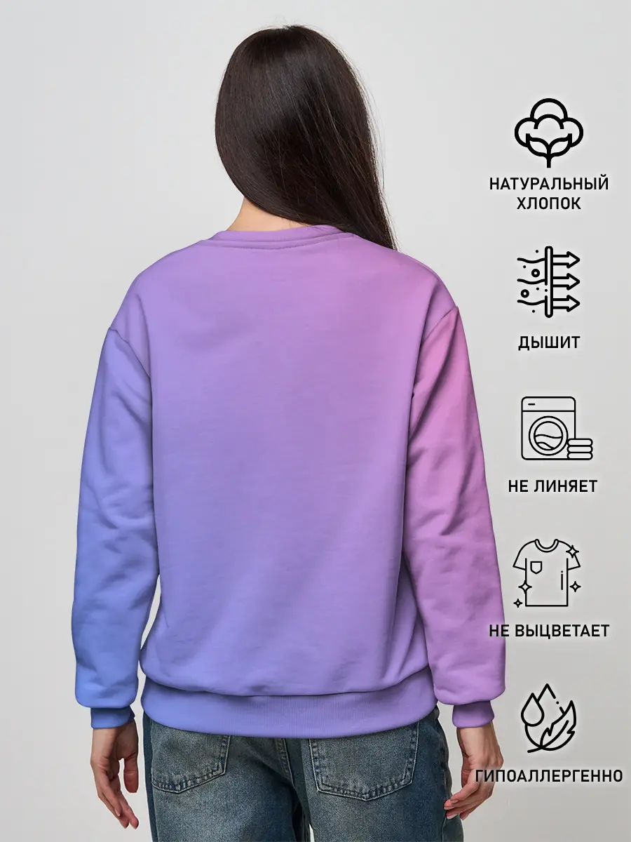 Женский свитшот / мой сладкий