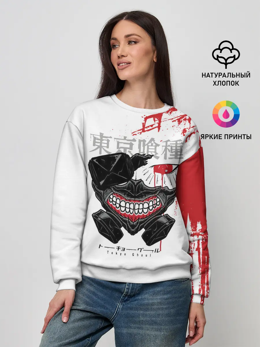 Женский свитшот / Kaneki Ken кусок головы