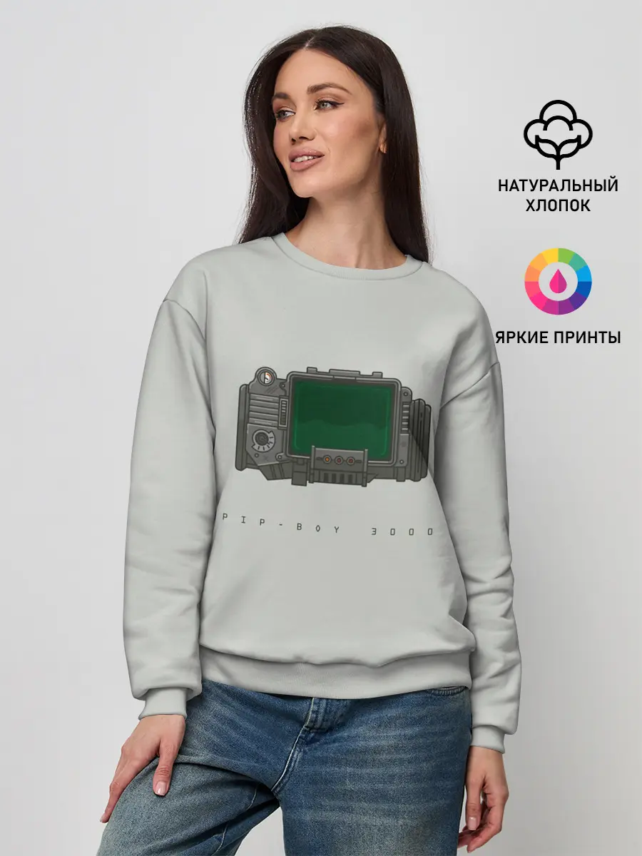 Женский свитшот / Пип бой