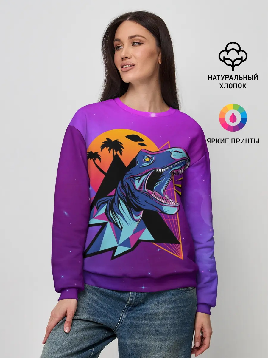 Женский свитшот / Retrowave Neon Dinosaur