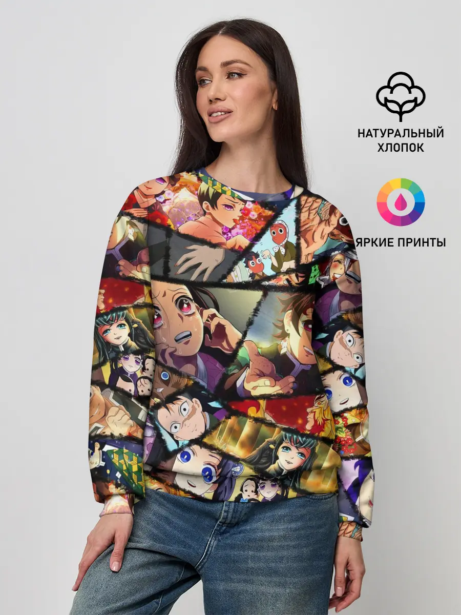 Женский свитшот / КЛИНОК РАССЕКАЮЩИЙ ДЕМОНОВ