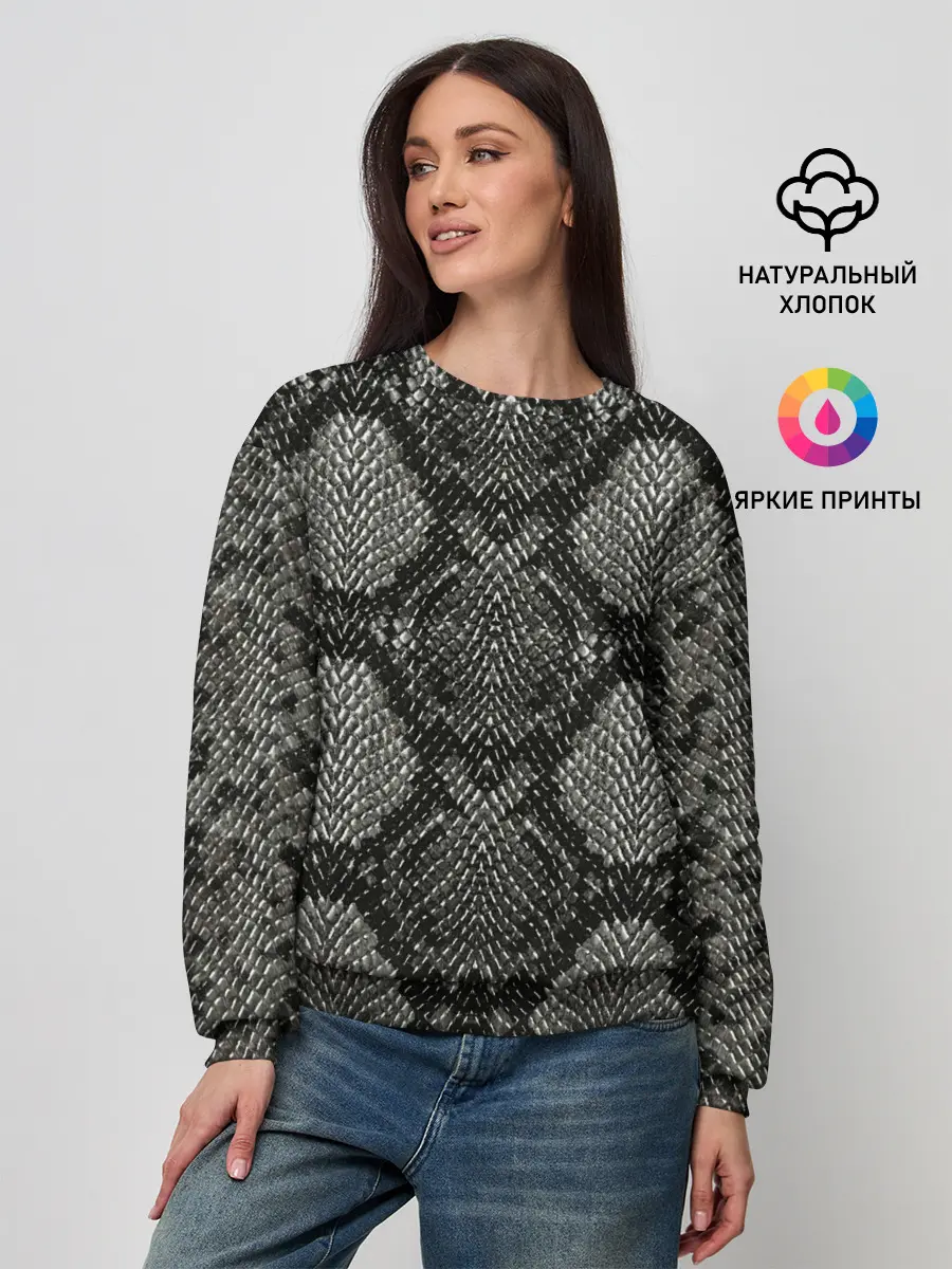 Женский свитшот / Змеиная чешуя