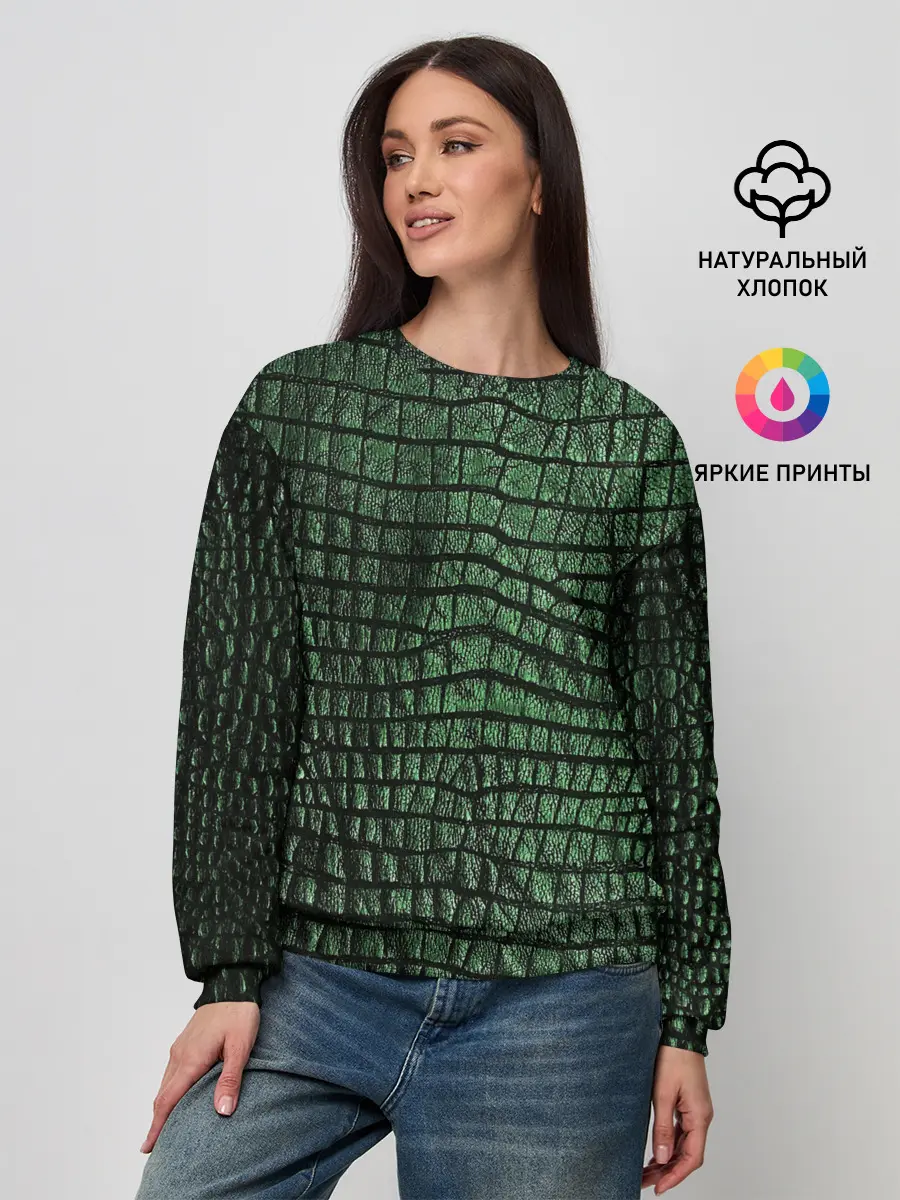 Женский свитшот / Кожа Крокодила