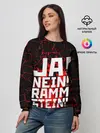 Женский свитшот / RAMMSTEIN
