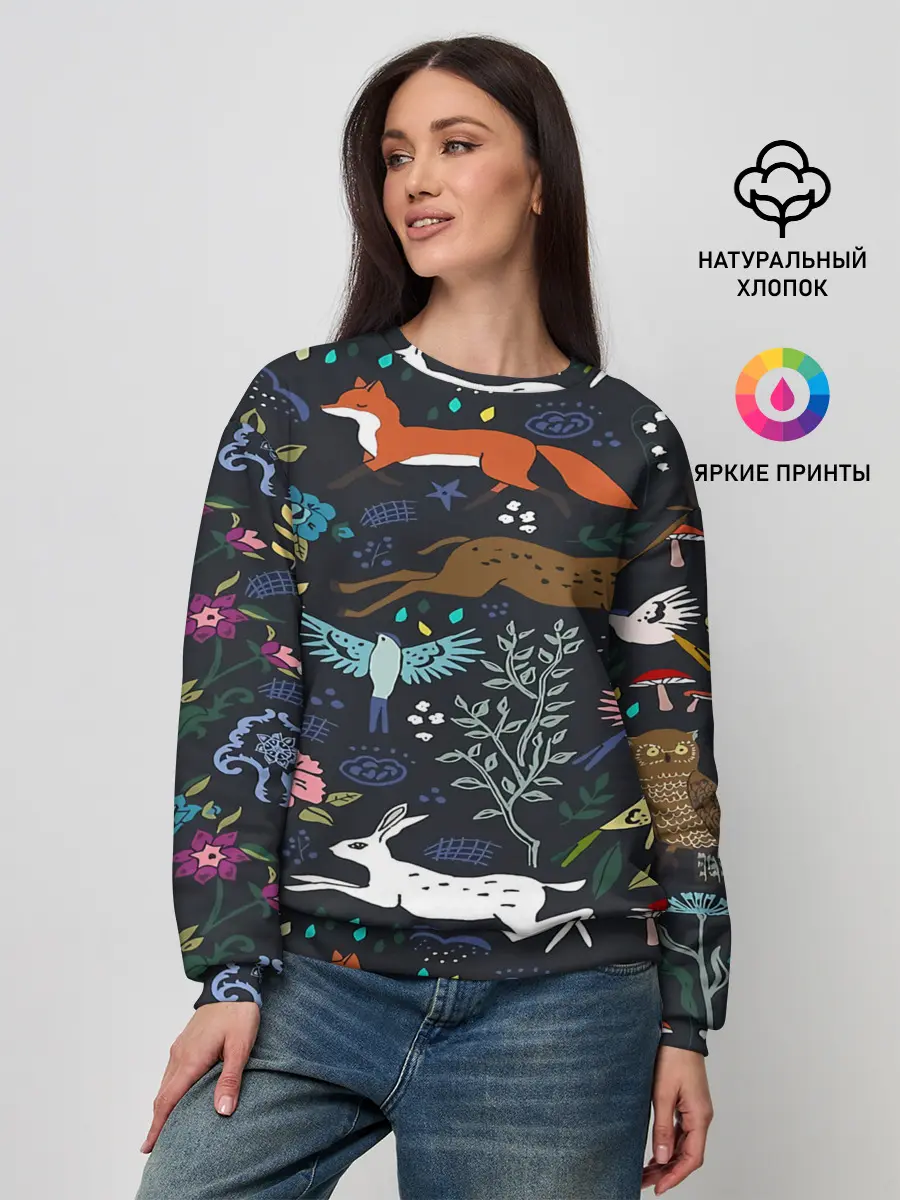Женский свитшот / Звери и Природа