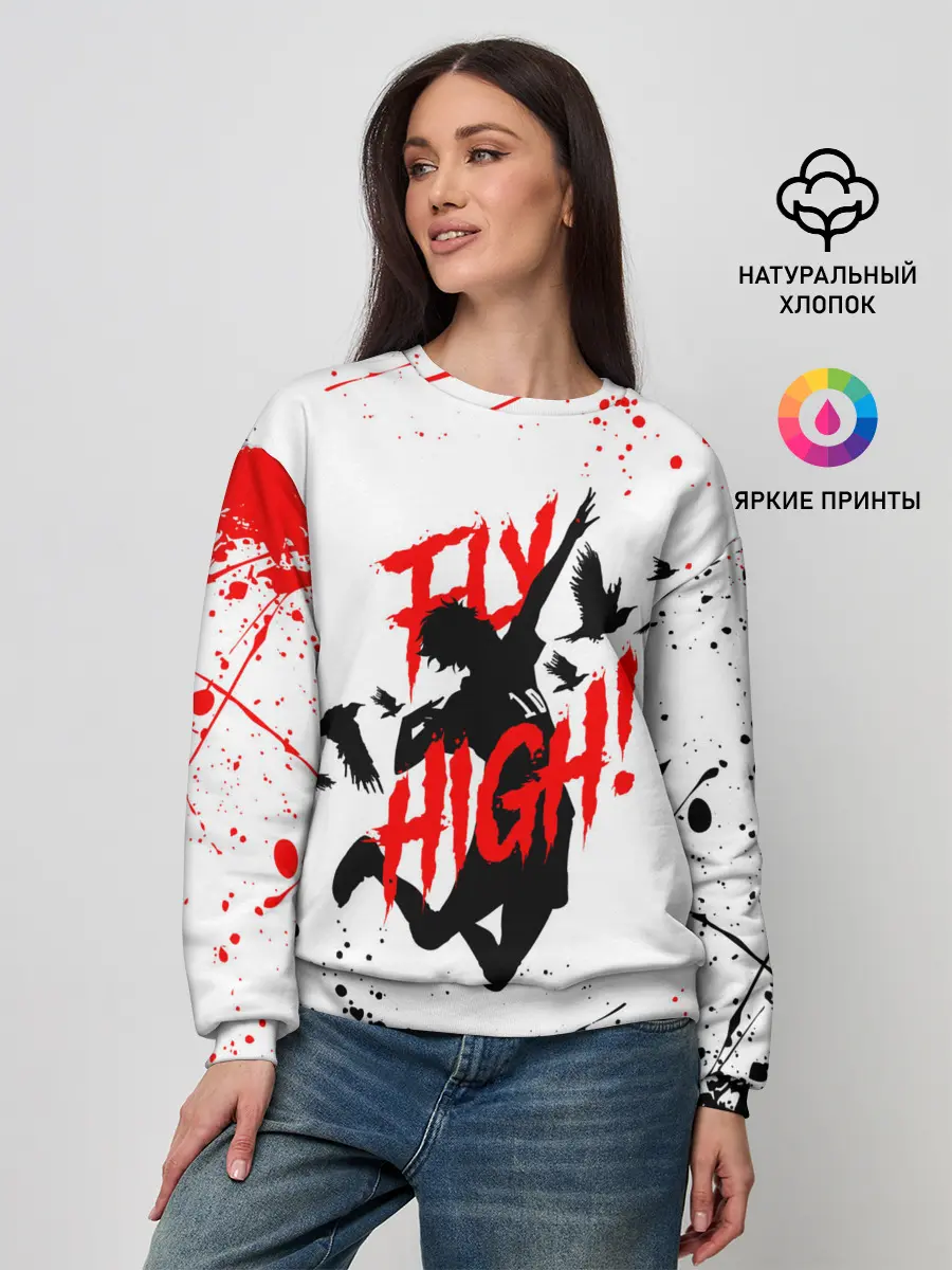 Женский свитшот / Haikyu volleyball