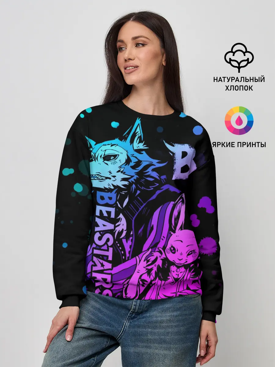 Женский свитшот / BEASTARS, Легоши и Хару