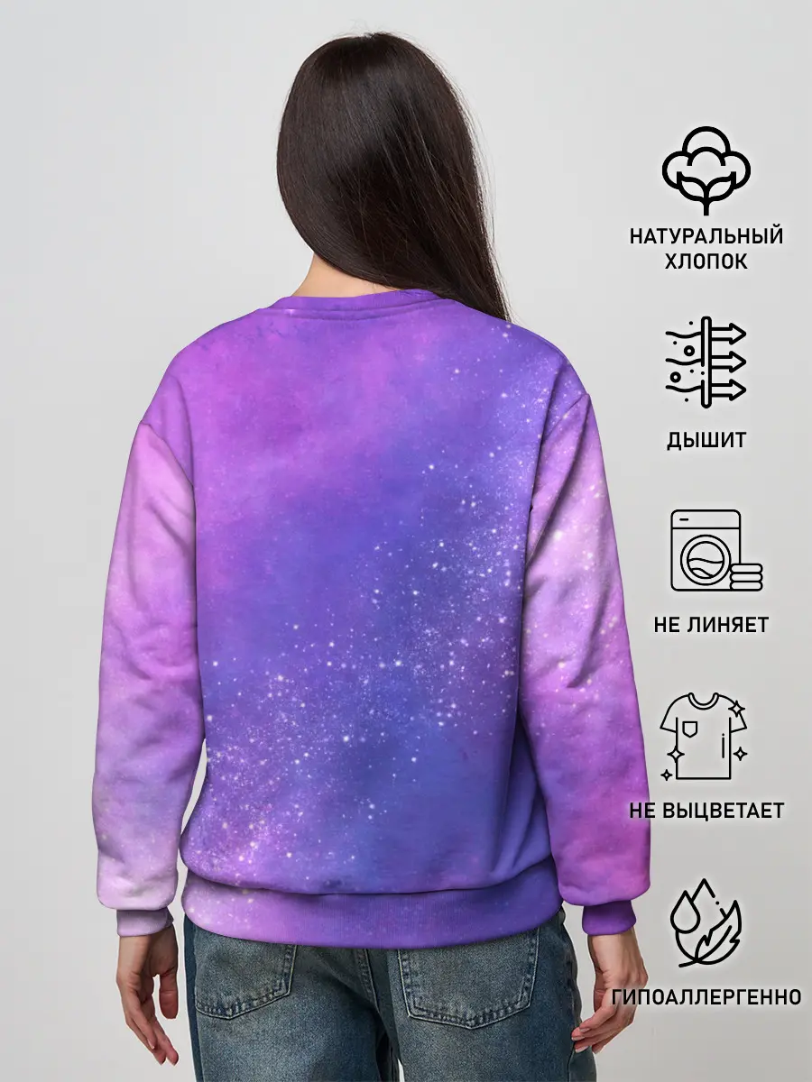 Женский свитшот / Сатурн