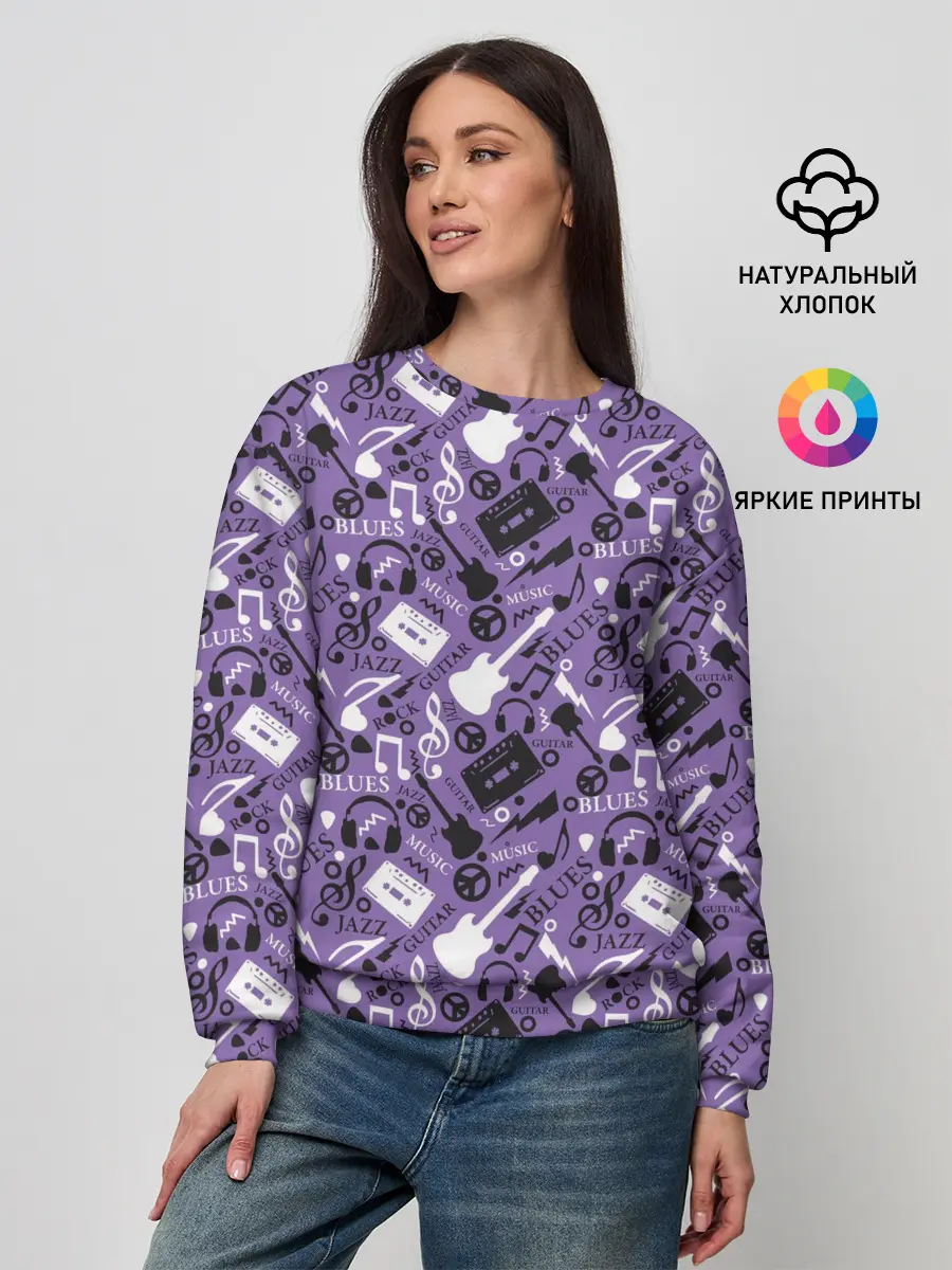 Женский свитшот / Музыка