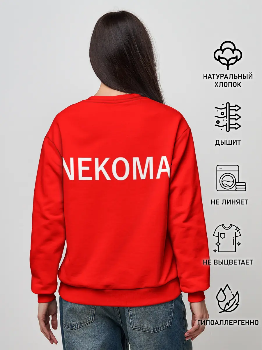 Женский свитшот / НЕКОМА 2 | NEKOMA