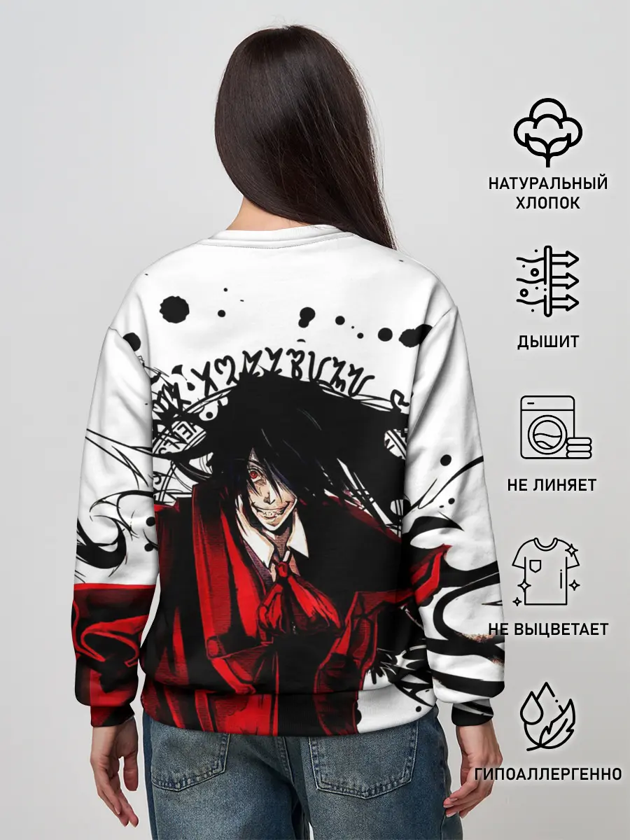 Женский свитшот / Алукард на белом фоне
